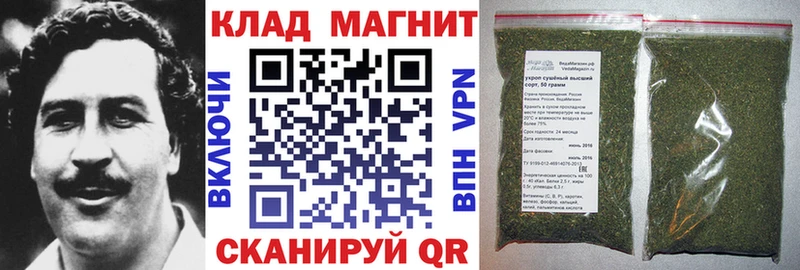 Где продают наркотики Наро-Фоминск АМФЕТАМИН МЕФ ГАШИШ Канабис МЕГА онион А ПВП КОКАИН