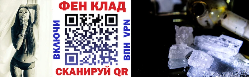наркотики Наро-Фоминск АМФЕТАМИН Розовый