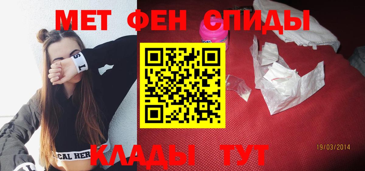 Амфетамин 98%  Amphetamine  Наро-Фоминск 