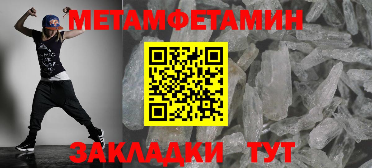 Наро-Фоминск  сайты даркнета телеграм  Вход с VPN  Amphetamine 98% 