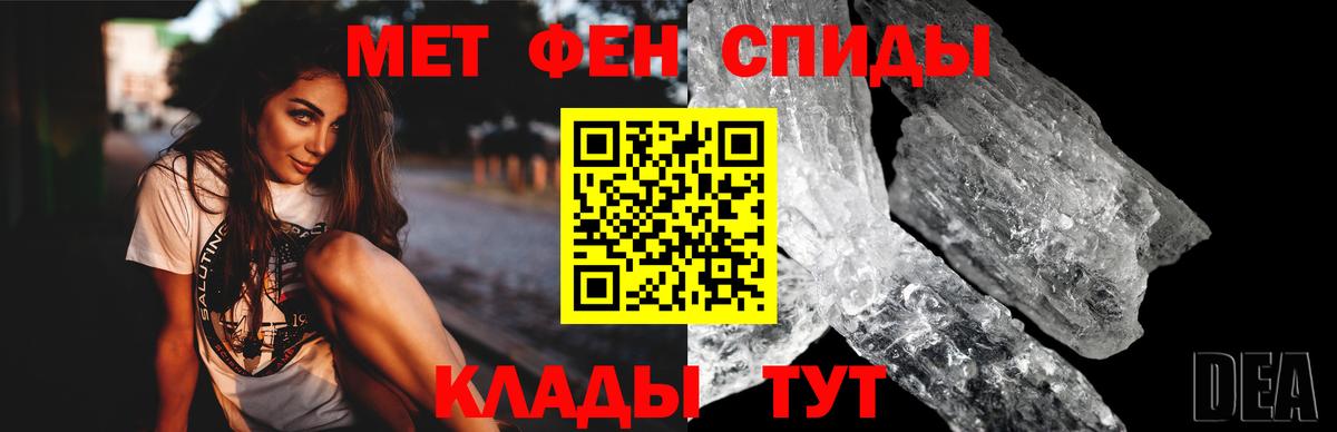 Amphetamine 97% Наро-Фоминск