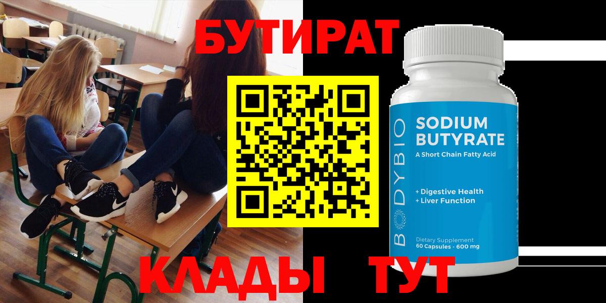 МЕФ   COCAIN  MDMA  Вход с VPN  Наро-Фоминск  Бошки Шишки  Вейп ТГК  Alpha-PVP СОЛЬ кристаллы  ГАШ 