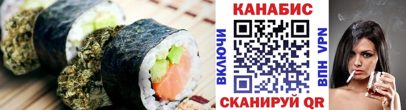 купить наркотик  Наро-Фоминск  Еда ТГК марихуана 
