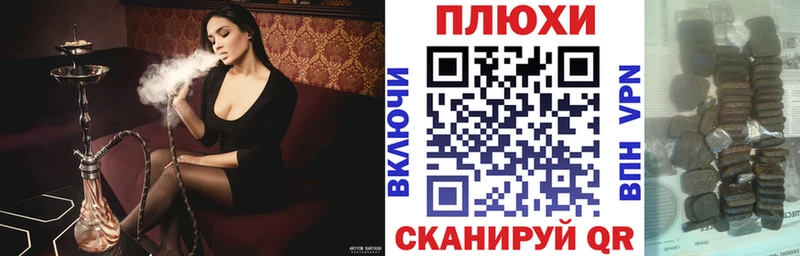 Гашиш 40% ТГК  Наро-Фоминск 