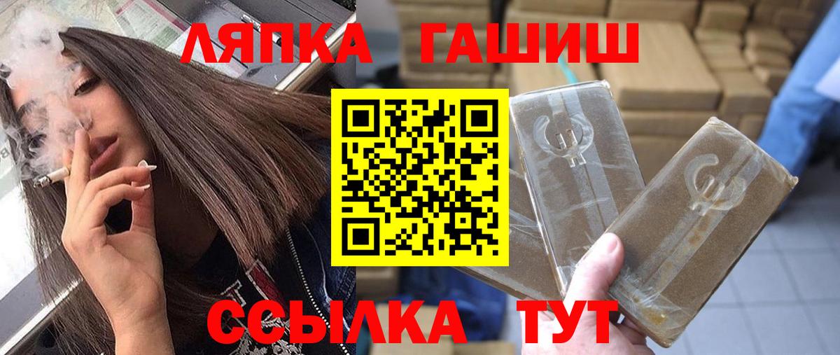 ГАШИШ  Вход с VPN  Наро-Фоминск  Гашиш индика сатива  Гашиш гарик 