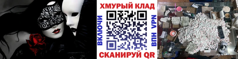 купить наркотики сайты  Наро-Фоминск  ГЕРОИН хмурый 
