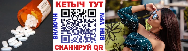 Кетамин VHQ Наро-Фоминск