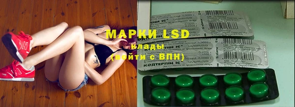 марки lsd Кукмор