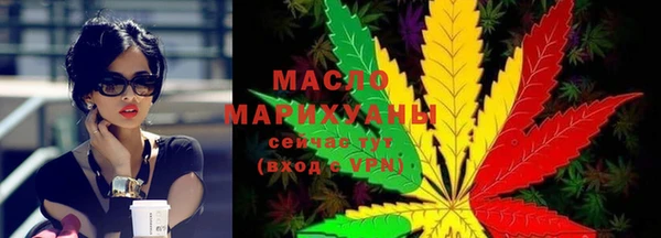 MESCALINE Вяземский