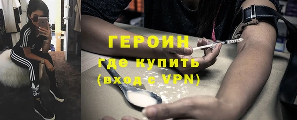 метадон Вязники