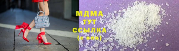MESCALINE Вяземский
