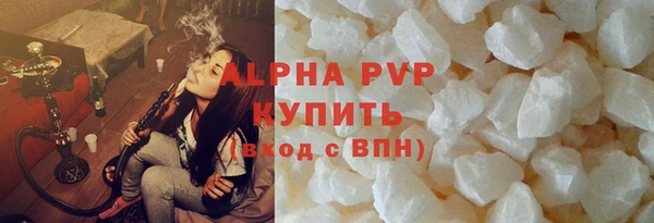 MESCALINE Вяземский