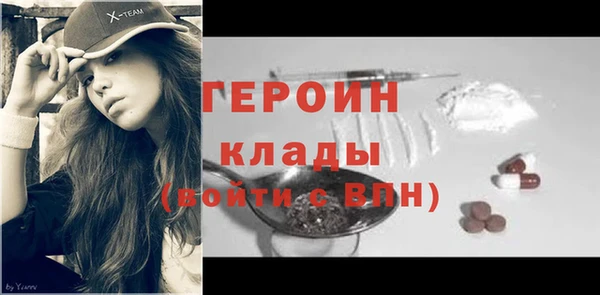 тгк Вязьма