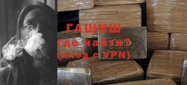 мяу мяу кристалл Кулебаки