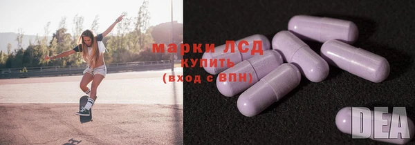 тгк Вязьма