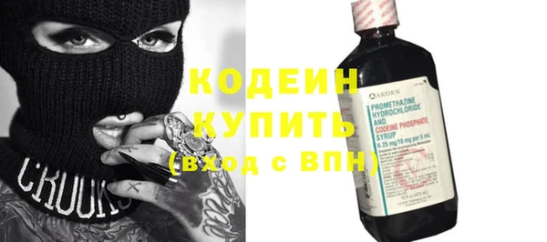 MESCALINE Вяземский