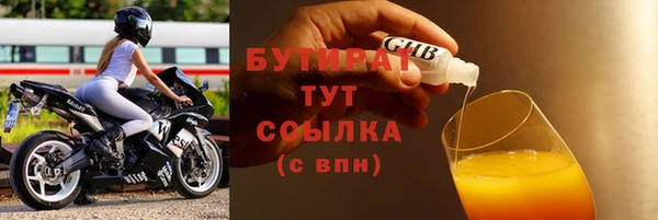 тгк Вязьма