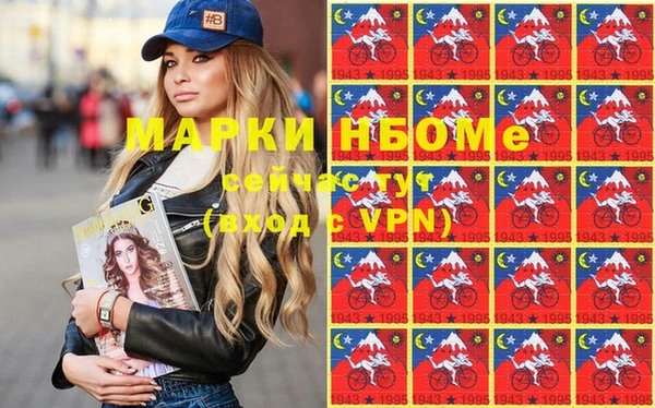 тгк Вязьма
