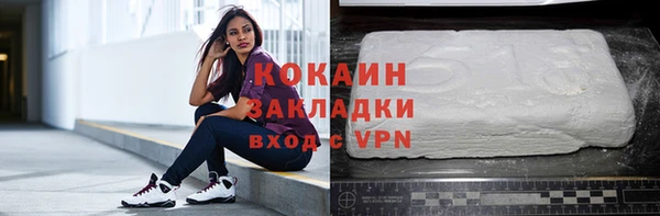 тгк Вязьма