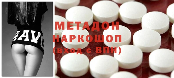 метадон Вязники