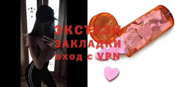 метадон Вязники