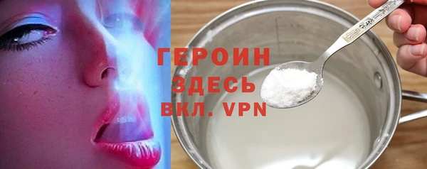 MESCALINE Вяземский