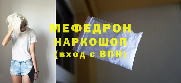 MESCALINE Вяземский