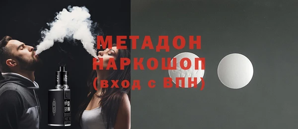 тгк Вязьма
