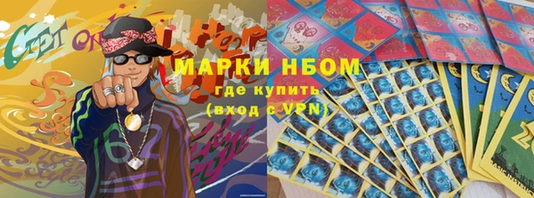 MESCALINE Вяземский