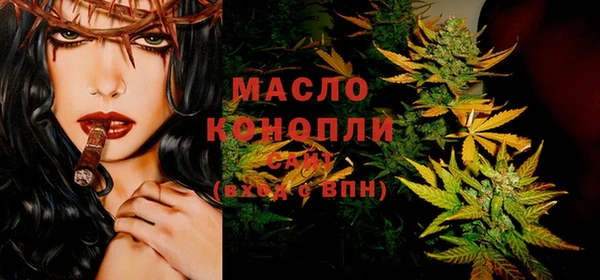 тгк Вязьма