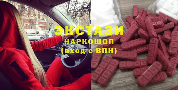 тгк Вязьма