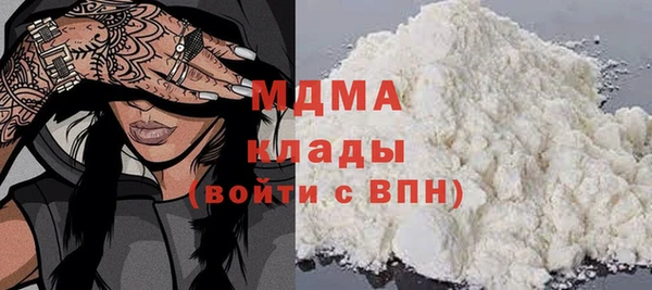 MESCALINE Вяземский
