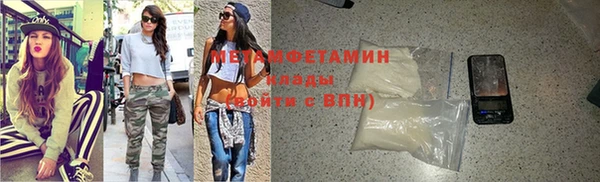 ГАЛЛЮЦИНОГЕННЫЕ ГРИБЫ Тобольск