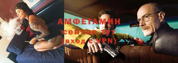 MESCALINE Вяземский