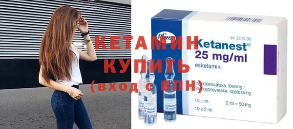 ALPHA PVP Куйбышев