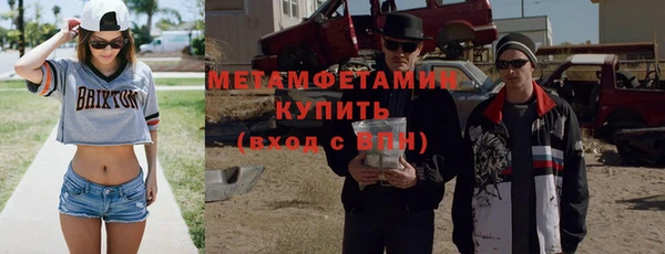 метадон Вязники