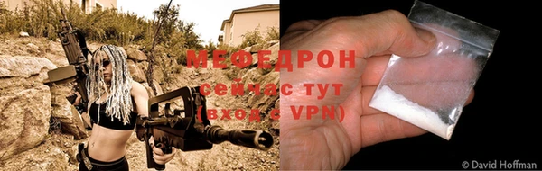 тгк Вязьма