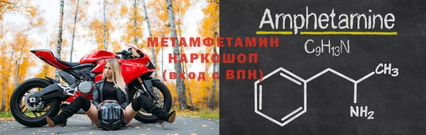 мяу мяу кристалл Кулебаки