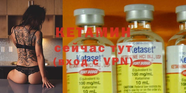 метадон Вязники