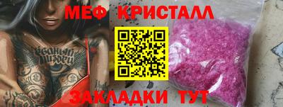ешки Гусь-Хрустальный