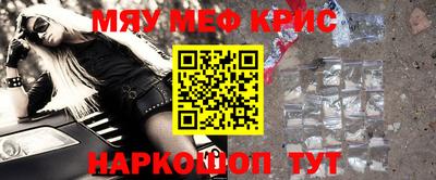 стаф Гусиноозёрск