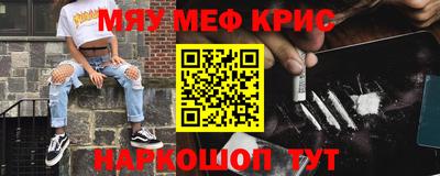 стаф Гусиноозёрск