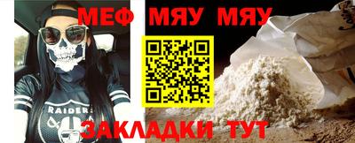 стаф Гусиноозёрск