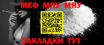 метадон Апшеронск