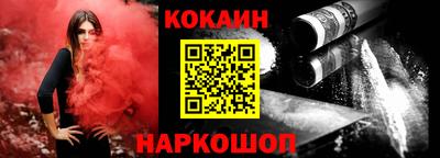 стаф Гусиноозёрск