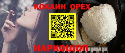 ешки Гусь-Хрустальный