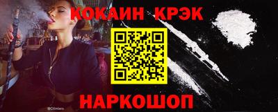 метадон Апшеронск