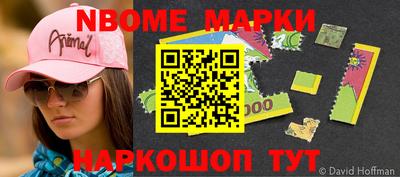стаф Гусиноозёрск