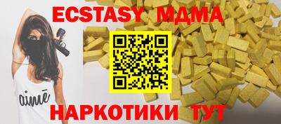 прущие грибы Гусев