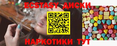 ешки Гусь-Хрустальный